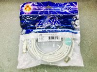 LINK US-5205S-X SHIELD CAT 6A RJ45-RJ45 PATCH CORD 5M.XG