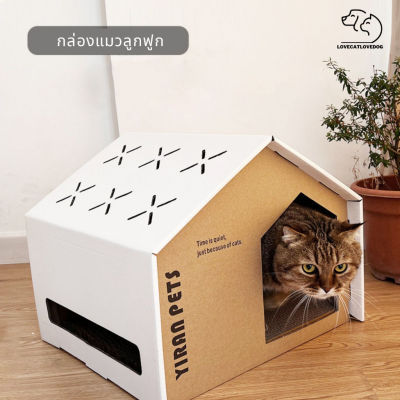 ⭐5.0 |กล่องแมว กล่องกระดาษแมว ที่ลัเล็แมว ้านแมว กระดาษลูกฟูก พร้อมแผ่นลัเล็ ประกอง่าย สินค้าใหม่เข้าสู่ตลาด