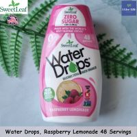 60% OFF ราคา Sale!! EXP: 04/2023 น้ำหยด รสราสเบอร์รี่ผสมเลม่อน SweetLeaf Water Drops  Raspberry Lemonadei 48ml -Wisdom Natural