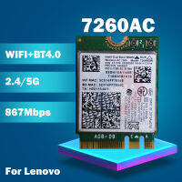 การ์ด Wifi FoDual Band Wireless AC 7260 7260NGW 7260AC 04W3806 04W6059 04W3844 NGFF BT4.0 867M การ์ดWLAN สำหรับ IBM T440 T440S X240S 1 1 1 1 1