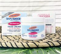 [พร้อมส่ง] ของแท้100% ครีมบำรุงหน้า Palmers Skin Success With Vitamin E Anti-Dark Spot Face Cream 75 g.