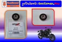 ลูกปืนล้อ GPX Gentleman,  Gentleman New  ของแท้เบิกศูนย์