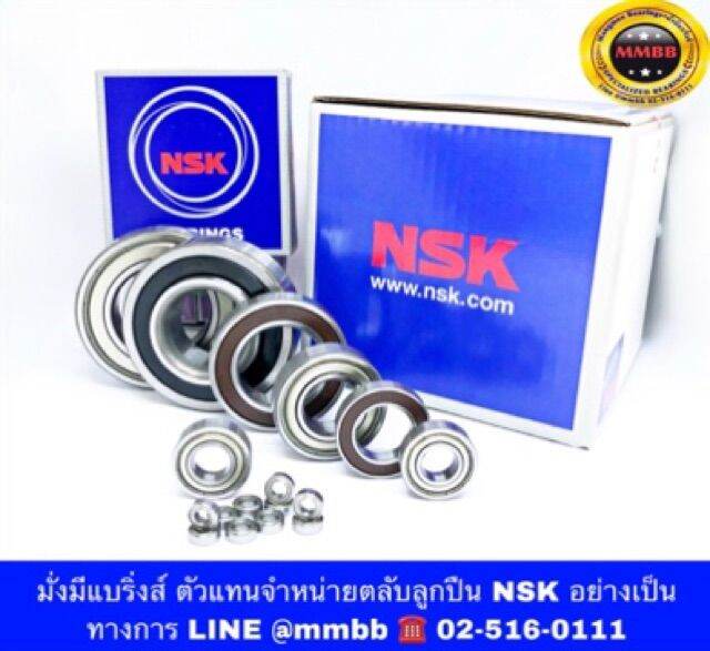 48tkb3204-nsk-ลูกปืนคลัทช์-isuzu-tfr-turbo-ปี-1999-2002-และ-isuzu-dragon-eye-แท้-nsk-48tkb3204