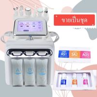 เครื่องฟื้นฟูผิวมัลติฟังก์ชั่น 6 in 1 สำหรับความงามสปา น้ำทำความสะอาดลึก เครื่องออกซิเจนสปาหน้า หน้าจอแบบสัมผัส แบบ LED