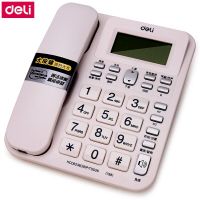 Deli 788 seat type telephone set corded telephone caller ID display and memory office household telephone set