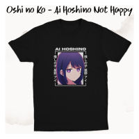 เสื้อยืด ลายอนิเมะ Ai Hoshino Not Happy Oshi no Ko K0228