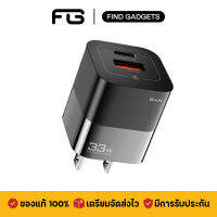 Essager Square Brick หัวชาร์จ Type-C+USB 33W Gan Charger ตัวเล็ก ชาร์จเร็ว สำหรับโทรศัพท์มือถือ แท็บเล็ต