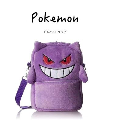 Pokemon Gengar Psyduck Messenger Bag Plush Backpack Mobile Phone Bag Shoulder Bag Birthday Gift For Adults And Children