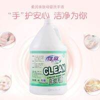 [COD] Diao direct sales large barrel hand sanitizer 4L hotel special