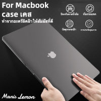 Manis Lemon ธารน้ำแข็ง อะคริลิค Case for Macbook Pro Air M2 M1 14.2 13 2022 2021 Glacier เคสสำหรับแมคบุ๊ค