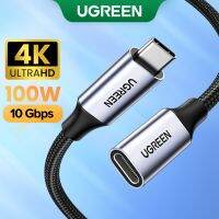 UGREEN สายเคเบิล USB C USB 3.1 Type C ตัวผู้ต่อตัวเมีย รุ่น 2 10Gbps สำหรับ Nintendo Switch compatible compatible for Macbook Pro Samsung Galaxy Note20 S10 S9 Google Pixel 3 2 XL ขนาด 1.5 ฟุต