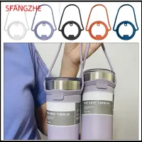 5FANGZHE 2Pcs ซิลิโคนทำจากซิลิโคน ที่จับขวดน้ำ เก็บเครื่องดื่มร้อนเย็น กันรั่วซึม อุปกรณ์เสริมแก้วกาแฟ ทนทานต่อการใช้งาน เส้นผ่านศูนย์กลาง85ถึง100มม. แก้วน้ำหุ้มฉนวน สำหรับ ไทโซ600มล./ขนาด40ออนซ์ รถบ้านสำนักงาน