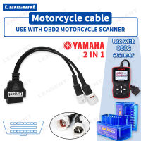 Lensent Yamaha YAMAHA-3pin 2in1 4pin กับ16pin OBD เคเบิลเครื่องวินิจฉัย HONDA OBDII แยกตัวต่อขยายสำหรับรถจักรยานยนต์ยามาฮ่าสายเคเบิลอะแดปเตอร์ตรวจสอบ OBD การอ่านรหัสความผิดปกติและการล้าง ELM327 XT1200ZE/FJR 1300 /Tmax 530 ELM327