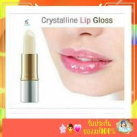 กิฟฟารีน กิฟฟารีน ลิปกลอส ไม่เปลียนสี กิฟฟารีน คริสตัลลีน CRYSTALLINE  Lip Gloss Giffarine