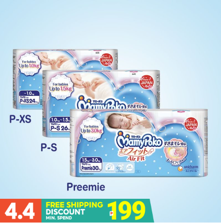Premature Diapers Mamypoko Preemie Pramatang diaper(1kg-3kg) | Lazada PH