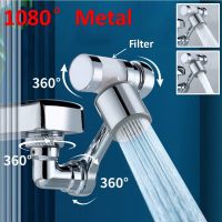 Metal 1080° Rotate Faucet Extender with Filter 2 Modes Bubbler Nozzle Sprayer Extension