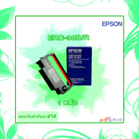 ตลับผ้าหมึกดอทเมตริกซ์สีดำ Epson Erc-38 B/R (ดำ-แดง) - แพ็ค 1 ตลับ