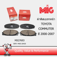 MIG 7693 ผ้าเบรกหน้า TOYOTA COMMUTER 2000-2007 / MIG ผ้าเบรคหน้า TOYOTA COMMUTER 2000-2007