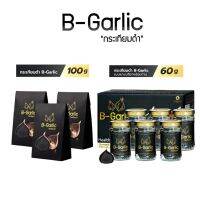 B-Garlic บี กาลิค กระเทียมดำ60,100กรัม (EXP:09/24) การันตรีของแท้ ตัวแทนถูกต้องบริษัท