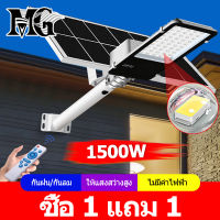 MG ?สว่างยันเช้า? โคมไฟโซล่าเซลล์ ไฟโซล่าเซลล์ 1500W 1000W 600W 300Wโคมไฟโซล่าเซล ลูกปัดโคมไฟขนาดใหญ่ ไฟถนนพลังงานแสงอาทิตย์ Solar Light ไฟถนน LED