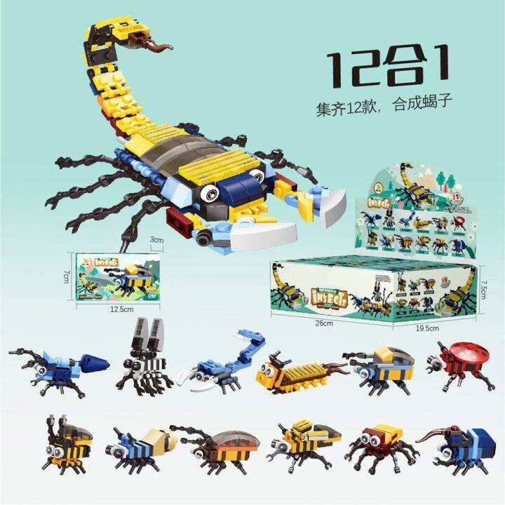 Tương Thích Với Lego Building Blocks, S, 12 Con Giáp, Các Hạt Lớn, Vừa Và  Nhỏ, Plug-In 12 Đồ Chơi Quà Tặng Cho Trẻ Em Khuyến Mãi 
