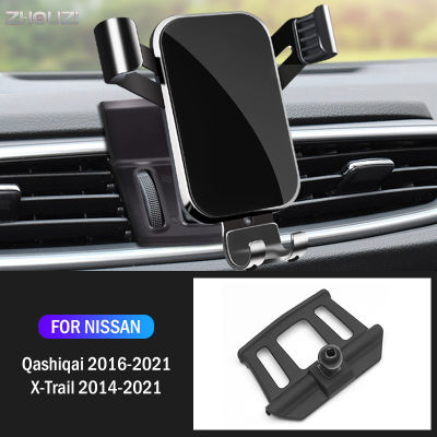 2021Car Mobile Phone Holder For Nissan X-Trail T32 Qashqai J11 2014-2021Air Vent Stand GPS Gravity Navigation Bracket Accessories