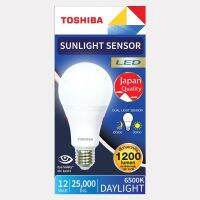 TOSHIBALed Sunlight Sensor 12 วัตต์ หลอดไฟ Led เปิด ปิด อัตโนมัติ มาตรฐานญี่ปุ่น รับประกันสินค้า 1 ปี