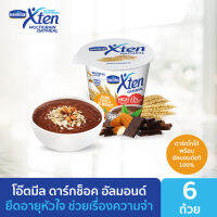 Nautilus XTEN โอ๊ตมีล ดาร์ก ช็อก สูตรน้ำตาลน้อยกว่า x 6 cups