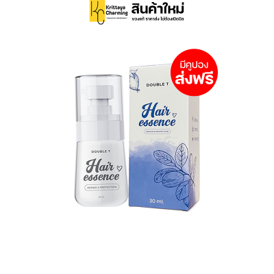 ส่งฟรี (โปร 3 ขวด) Hair Essence Double T แฮร์เอสเซ้นส์ เซรั่มบำรุงเส้นผม เซรั่มผมยาว เซรั่มปลูกผม (1 ขวด 30 ml )