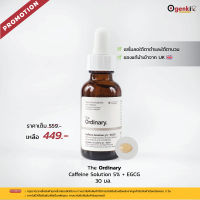 The Ordinary Caffeine Solution 5% + EGCG