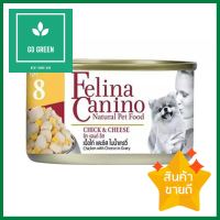 อาหารเปียกสุนัข FELINA CANINO DOG8 CHICK &amp; CHEESE 85 ก.WET DOG FOOD FELINA CANINO DOG8 CHICK &amp; CHEESE 85G **ของแท้100%**