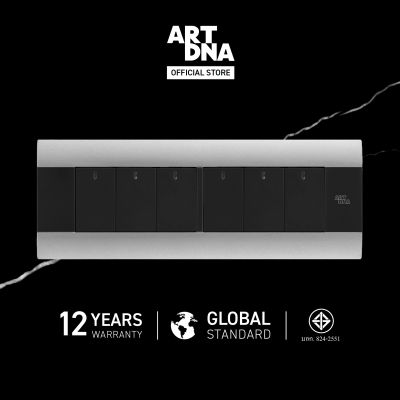 ART DNA รุ่น A88 ชุดสวิตซ์ไฟLED 2 ทาง ไซส์ S สีเงิน ปลั๊กไฟโมเดิร์น ปลั๊กไฟสวยๆ สวิทซ์ สวยๆ switch design