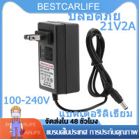 【พร้อมส่ง】อะแดปเตอร์เสียบปลั๊กไฟ 21v อะแดปเตอร์เครื่องชาร์จแบตเตอรี่ 21v อะแดปเตอร์ชาร์จ li-ion ลิเธียมไอออนเครื่องชาร์จแบตเตอรี่ ปลั๊ก US รองรับแรงดันไฟฟ้าอินพุต AC มาตรฐานสากลในช่วง 100-240V