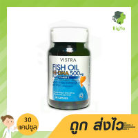 Vistra Fish Oil Hi-DHA 500 mg ช่วยดูแลในเรื่องของสมองส่งเสริมความจำให้ดีขึ้น บรรจุ 30 เม็ด (1ขวด)