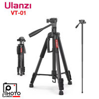 ขาตั้งกล้อง Ulanzi VT-01 ปรับสูงสุดได้ถึง 1.8 เมตร รองรับน้ำหนักสูงสุด 3 กิโลกรัม