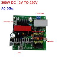 เพิ่มพลังงานโมดูลลิเธียม Dc-Ac 300W 12V ถึง220V 50Hz 60Hz แผงวงจรอินเวอร์เตอร์