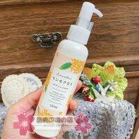 Spot Japanese wood of life autumn osmanthus limited body milk 130ml