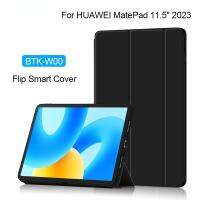 แท็บเล็ตเคสหัวเหว่ย MatePad 11.5 2023เคส11.5นิ้วเคสหนังอัจฉริยะ Funda สำหรับ Matepad 11.5 "BTK-W00/W09 Flip ฝาครอบป้องกัน