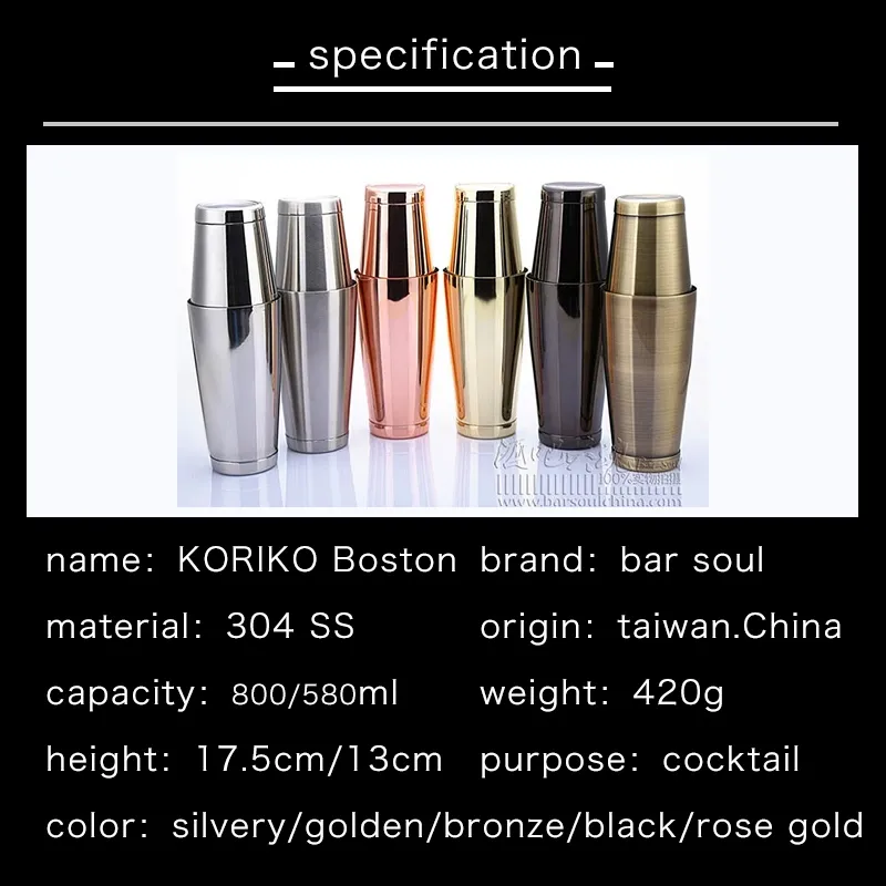 sister groceries} Bar Soul KORIKO Boston Shaker Stainless Steel Cocktail  Shaker Japanese Style Professional Bartender Cocktail Shaker Bar Tools |  Lazada