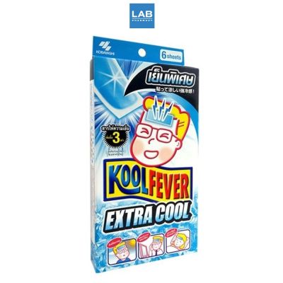 Koolfever for Extra Cool 6 sheets แผ่นแปะลดไข้ สำหรับผู้ใหญ่สูตรเย็นพิเศษขึ้น 3 เท่า 1 กล่อง บรรจุ 6 ซอง