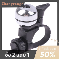 zhangrenge?Cheap? กระดิ่งจักรยานทั่วไปสำหรับจักรยานเสือภูเขาจักรยานมินิเรโทร16-32มม. กระดิ่งแหวนแตรเพื่อความปลอดภัยเตือนความปลอดภัยในการขี่จักรยาน