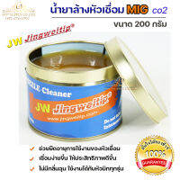 JW น้ำยา ล้างหัวมิก ล้างหัวเชื่อม MIG Co2 กระปุกละ 200 กรัม (Nozzle Cleaner) สินค้าคุณภาพ แบรนด์ JW