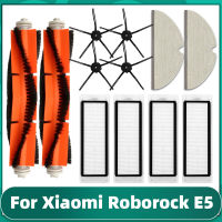 สำหรับ Xiaomi Roborock E5เครื่องดูดฝุ่นหุ่นยนต์อุปกรณ์เสริมอะไหล่เปลี่ยนหลักด้านข้างแปรง HEPA กรองซับผ้า