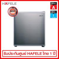 Hafele ตู้เย็น ความจุ 2.1 คิว รุ่น HH-REF-59 (539.13.002)