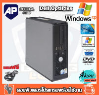 ???Windows xp ?⚡?คอมพิวเตอร์ PC Dell  CPU CORE2 E7400 2.80G RAM 2G HDD 160G DVD  ติดตั้ง window xp สำหรับเครื่องรุ่นเก่า คอมมือสอง