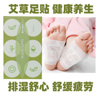 Foot Finger Xiaomachi Foot Patch บอระเพ็ดขิง Foot Patch Sleeping Foot Mask ขจัดความชื้นสุขภาพและแผ่นแปะเท้าที่อบอุ่นซื้อจากญี่ปุ่น