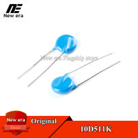 10Pcs Original 10D511K 511K10D Varistor ± 10% ใหม่เดิม