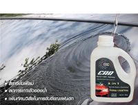 5017/1L.เคลือบกระจก กันน้ำเกาะกระจก (น้ำเกาะกระจก) CG-5017 บรรจุ 1000 ML