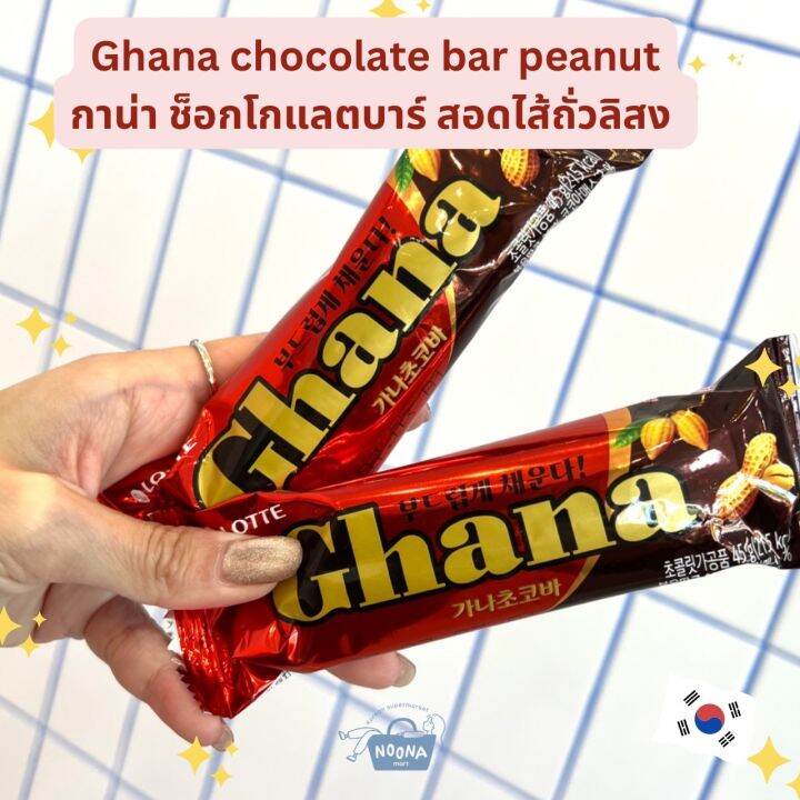 noona-mart-ขนมเกาหลี-กาน่า-ช็อคโกบาร์-รสถั่วลิสงและรสอัลมอนด์-lotte-ghana-chocolate-bar-peanut-amp-almond