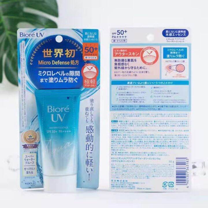 Pelindung Matahari Kaya UV Aqua Biore – Perlindungan Ringan untuk Kegunaan Harian